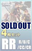 【RR以下4コン予約】ヴァイスシュヴァルツ 『勝利の女神:NIKKE』　RR以下各4枚セット※店舗引取り不可