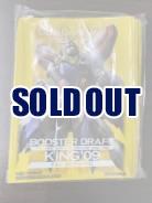 ゴッドガンダム  ガンダムウォー　スリーブ