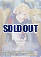 ※浜松店併用品商品 気になる関係 麻美(SP) 【KNK/W132-003SP】