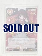 有馬かな ※直筆サインカード(潘めぐみさん) 【01-034b】