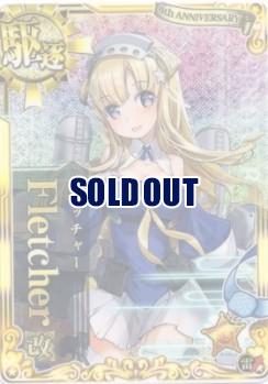 Fletcher(フレッチャー)改【ホロ】【6周年フレーム】【雷↑】
