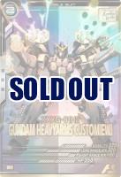 ガンダムヘビーアームズ改(EW) 【FQ05-017P】