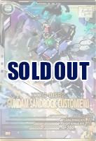 ガンダムサンドロック改(EW) 【FQ05-019P】