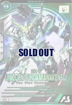 ユニコーンガンダム(覚醒)【BP04-003U】