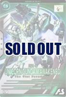ユニコーンガンダム(覚醒)【BP04-003U】