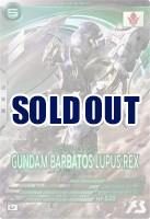 ガンダム・バルバトスルプスレクス【BP04-012U】