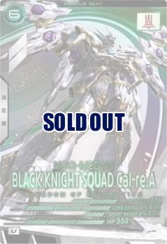 ブラックナイトスコード カルラ【BP04-009U】