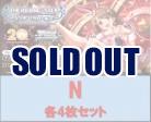 【N4コン予約】ヴァイスシュヴァルツ 『アイドルマスター シンデレラガールズ』　N各4枚セット※193名駅店、193太閤店、193大須店、発売日店舗引取り可