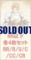 【RR以下4コン予約】ヴァイスシュヴァルツ 『ブースターパック 『テイルズ オブ』シリーズ』　RR以下各4枚セット※193名駅店、193太閤店、193大須店、発売日店舗引取り可