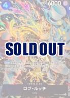 ロブ・ルッチ(PR)【OP05-093PR】