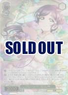 ※秋葉原店併用商品　花の女神東條 希 (SP) 【LL/WE39/017SP】