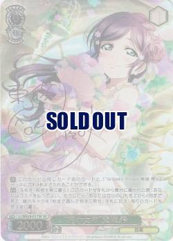 ※秋葉原店併用商品　花の女神東條 希 (SP) 【LL/WE39/017SP】