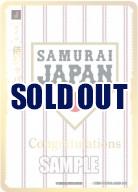 ドリームオーダー シリアル 勝負師 プロモ 横浜 ドリームオーダー】勝負師(周東佑京) PR シリアルナンバー入りの最新