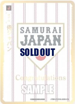 ※秋葉原店併用商品 侍ジャパン タイムポイント(ホーム)(PR) 【WIN-PDO12】