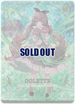 コレット(IGR) 【E50-109IGR】