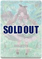 コレット(IGR) 【E50-109IGR】