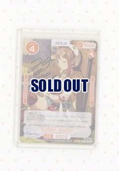 ライザリン・シュタウト※直筆サインカード(のぐちゆりさん) [01-002b]