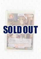 ライザリン・シュタウト※直筆サインカード(のぐちゆりさん) [01-002b]