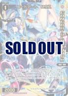 【キズ有り特価A】コードアート　Mウス(CONGRATULATIONS)【SPDi45-06P】