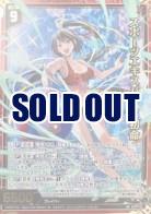 スポーツエキスパート 初命(ガチャ限/ホロ) 【E50-110SRH】