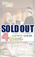 【販売】SR以下各4枚セット)ビルディバイドブライト　ブースターパック アニメ「その着せ替え人形は恋をする」Season 2※テリトリーは各1枚【26年1月30日発売】※店舗引取り不可
