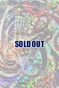 【キズ有り特価B】ステムディヴィエイト・ドラゴン(SIR) 【D-SS11/SIR22SIR】