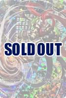 【キズ有り特価B】ステムディヴィエイト・ドラゴン(SIR) 【D-SS11/SIR22SIR】