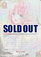 ※クレジットカード支払いのみ モモ・ベリア・デビルーク(★★) 【UA45BT/TLR-1-069SR★★】