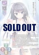 ※秋葉原店併用品 学園四大天使 朱鷺坂 七緒 【LO/4143L】
