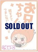 【買取品】キャラクタースリーブ『お兄ちゃん弱すぎてつまんないんだけど』(EN-175)