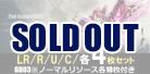 【LR以下4枚セット】[GD03]Steel Requiem  ※代引き不可※店舗引取り不可
