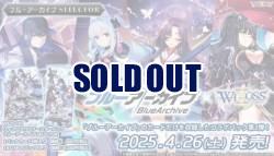 19%OFF【BOX予約】WIXOSS -ウィクロス- ブースターパック ブルー