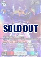 オメガモン(パラレル) 【BT22/015SRP】