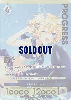 最速の流儀 ステラ(パラレルプレミアム) 【04-046P】