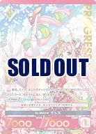 舞い踊る女神 ミシス(プレミアム) 【02/031】