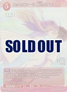 永久に続く一日 夏生&アトリ(SR+) 【BB-AAP-063SR+】