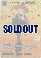 コスプレチェンジ　喜多川海夢(SSR) 【BB-BSQ-008SSR】