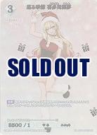 巡る季節 喜多川海夢(SSR) 【BB-BSQ-052SSR】