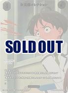 お兄様コレクション(SSR) 【BB-MKH-019SSR】