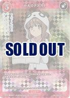 かえでクエスト(SR+) 【BB/SBS/077SR+】
