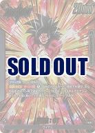 孫悟空:GT(★) 【FB03/104L★】