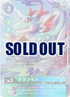 ドラコモン(パラレル) 【EX3/037UP】
