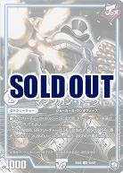 マシンガン・トーク 【EX05-40-87U】