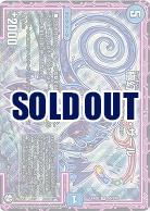 極幻夢 ギャ・ザール 【EX05-S5-S10】