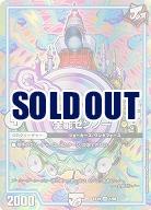全能ゼンノー 【EX19/1/68VR】