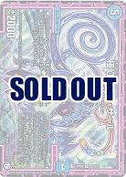 極幻夢 ギャ・ザール 【RP09-S5-S12】