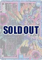 ア・ストラ・ゼーレ(シークレット) 【RP09-M3秘-M3】