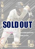 ドリームオーダー　シリアル　まとめ売り ドリームオーダー シリアル まとめ売り 2025年最新】dream order