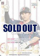 佐野　恵太(横浜DeNAベイスターズ)(SJRホーム) 【PB01-SJ26SJRh】