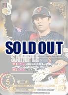 佐野　恵太(横浜DeNAベイスターズ)(SJSP) 【PB01-SJ26SJSP】